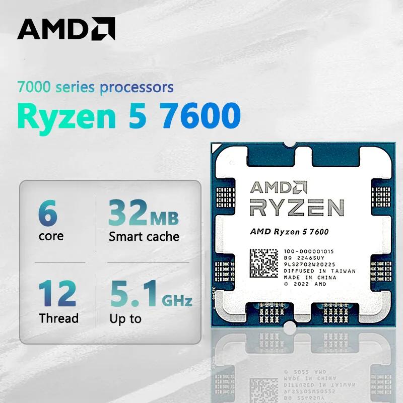 AMD  5 7600 , R5 7600 CPU μ, ǳ , ǰ